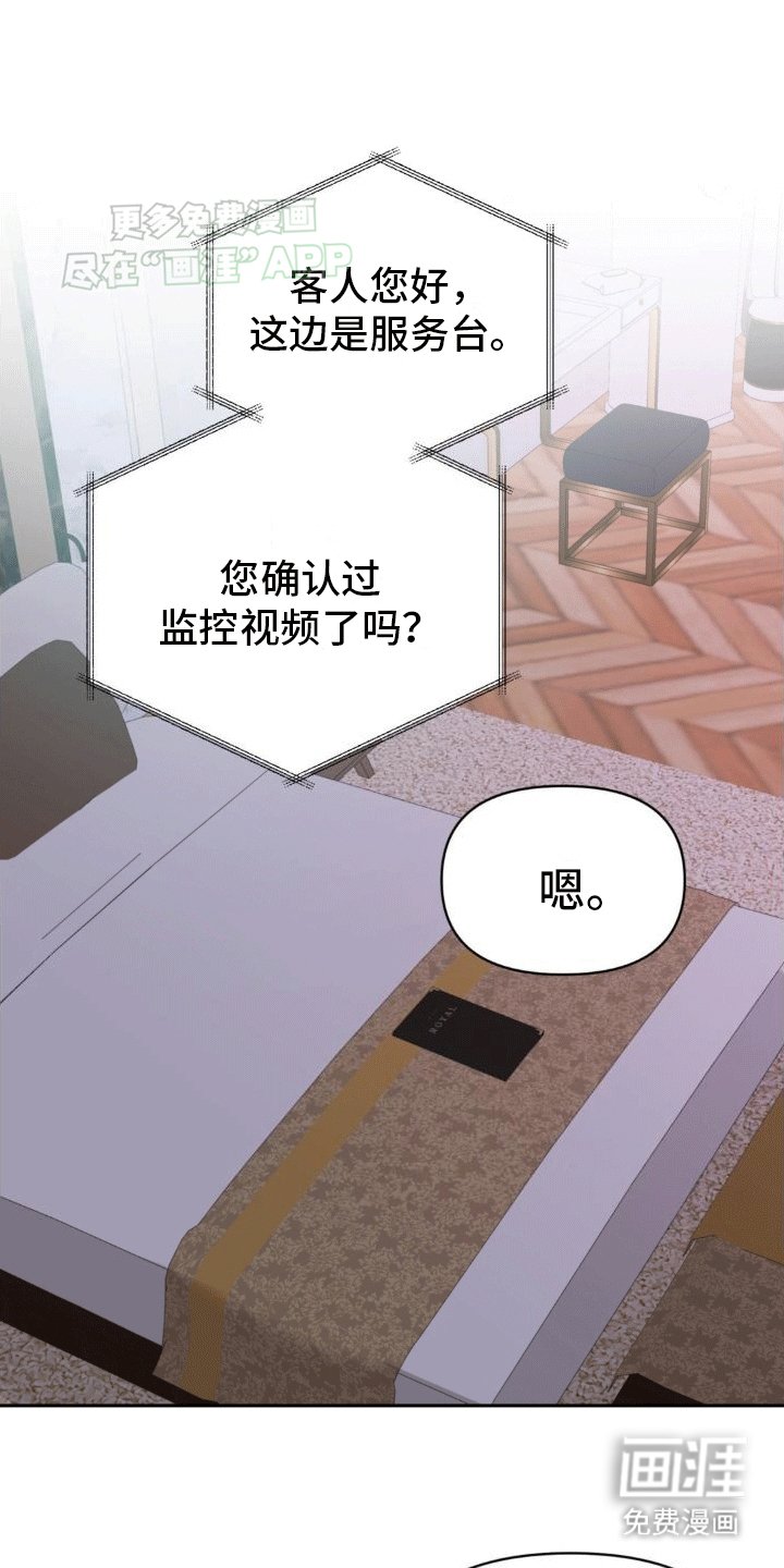 第5章：梦境
