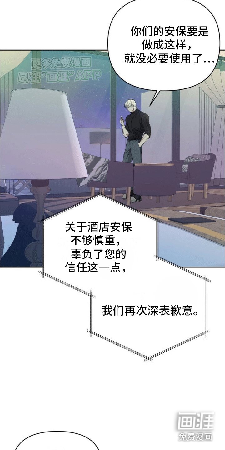 第5章：梦境