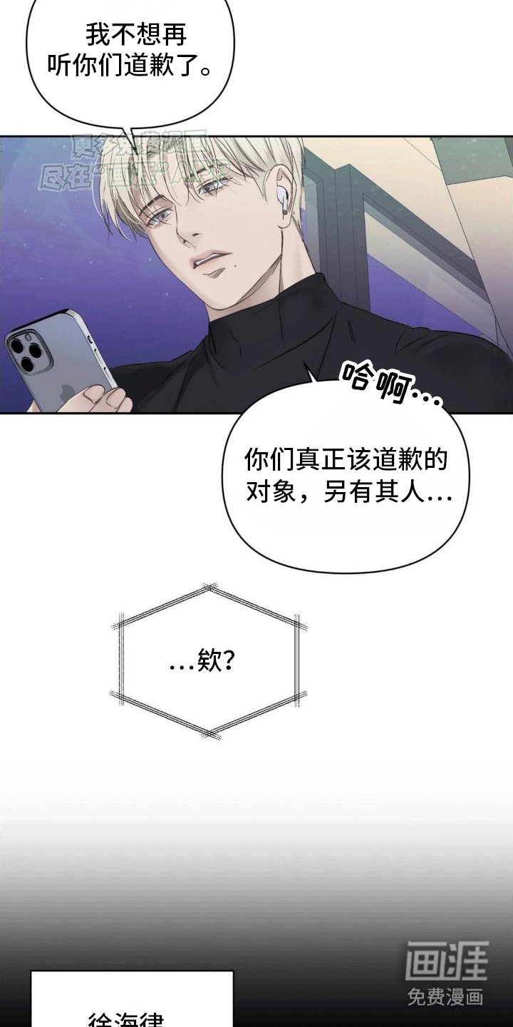 第5章：梦境