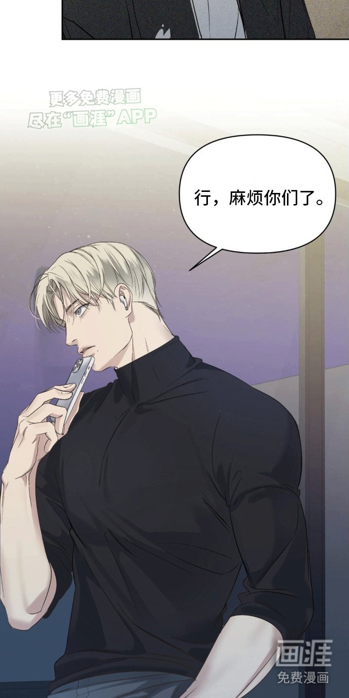第5章：梦境