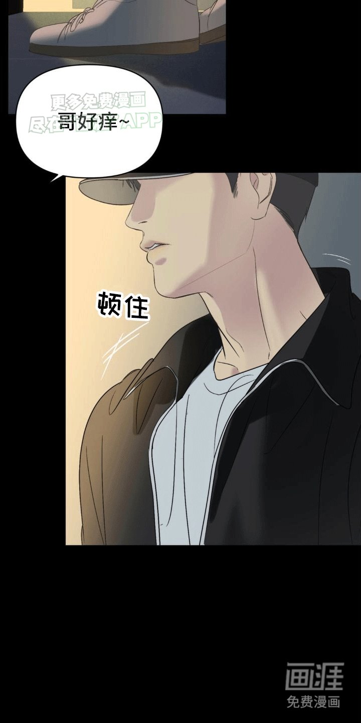 第5章：梦境