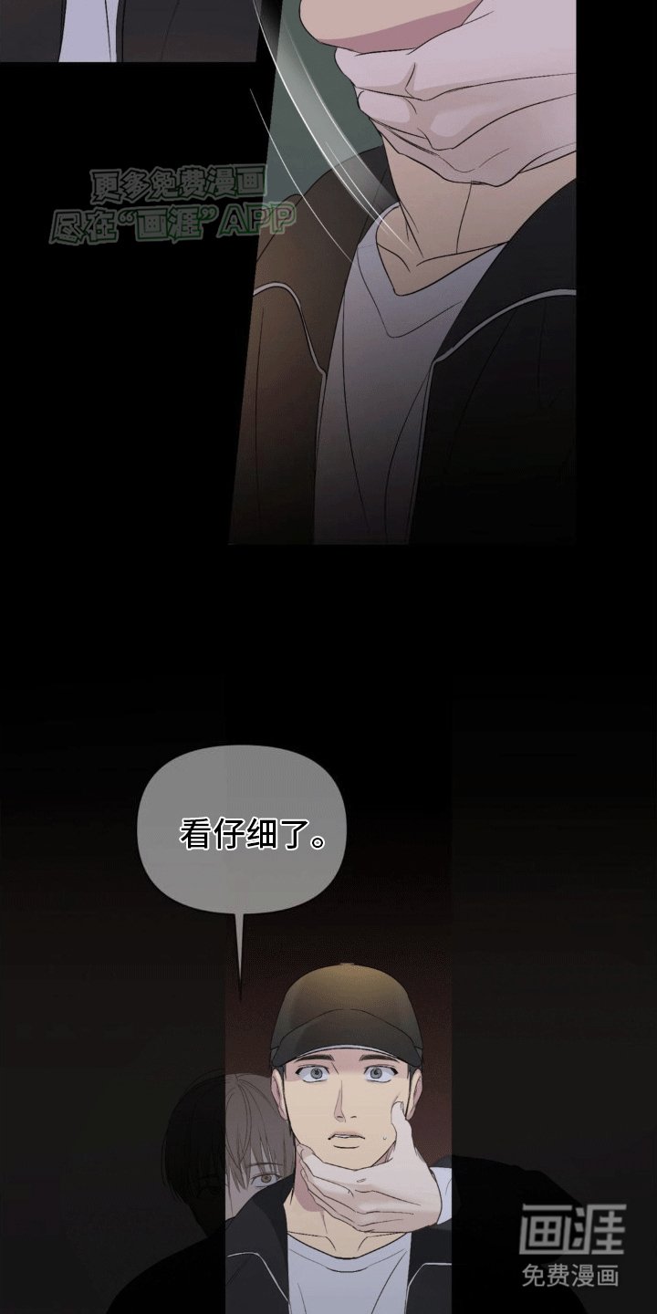 第5章：梦境