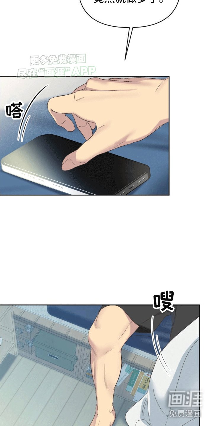第5章：梦境
