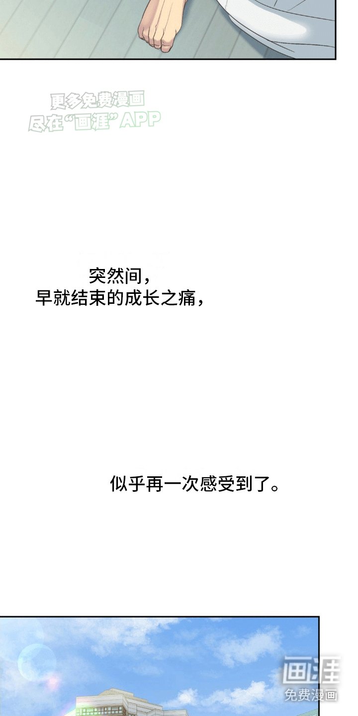第5章：梦境
