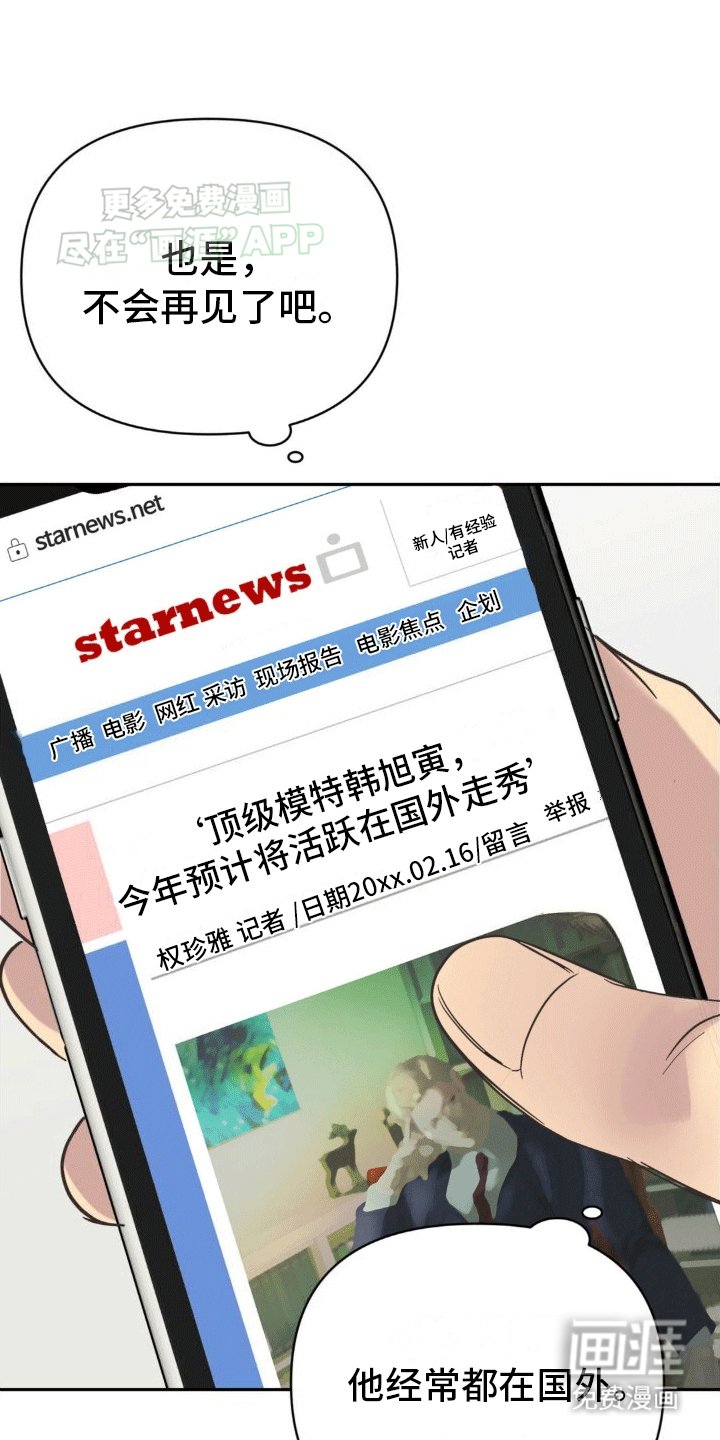 第5章：梦境
