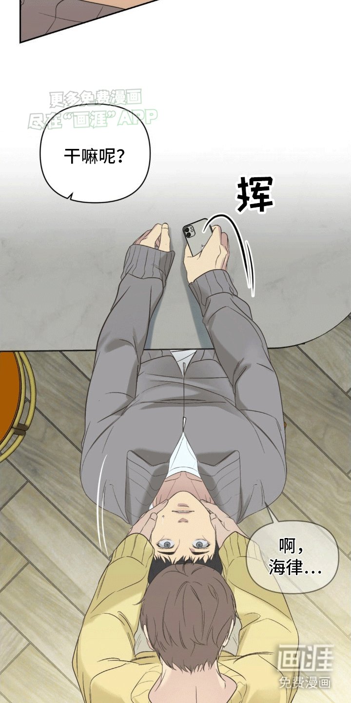 第5章：梦境