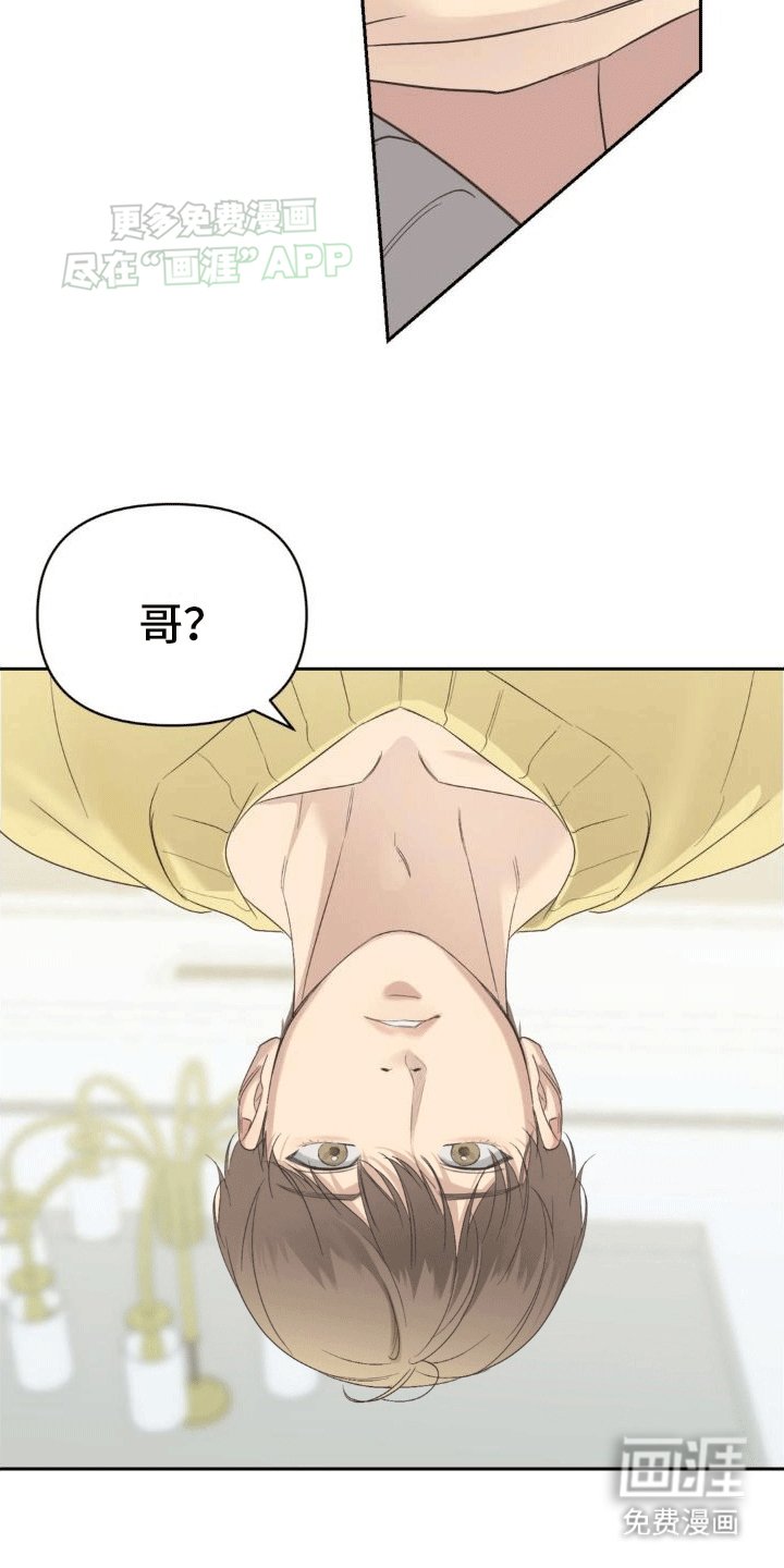 第5章：梦境