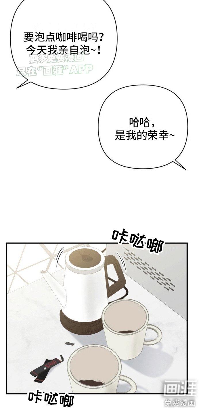 第5章：梦境