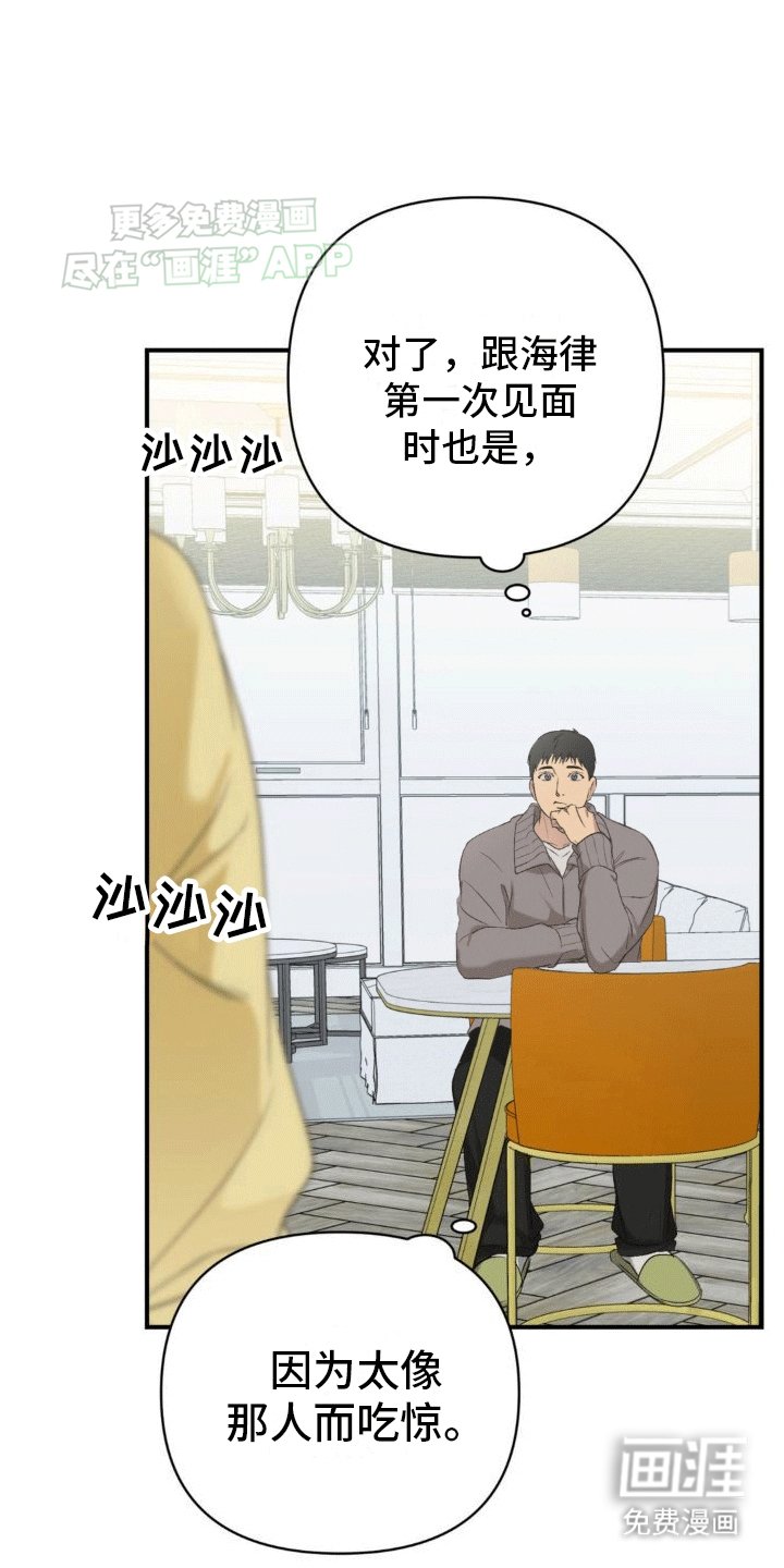 第5章：梦境