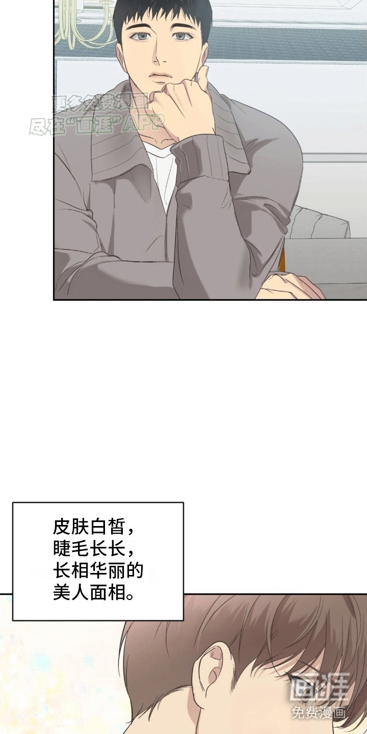 第5章：梦境