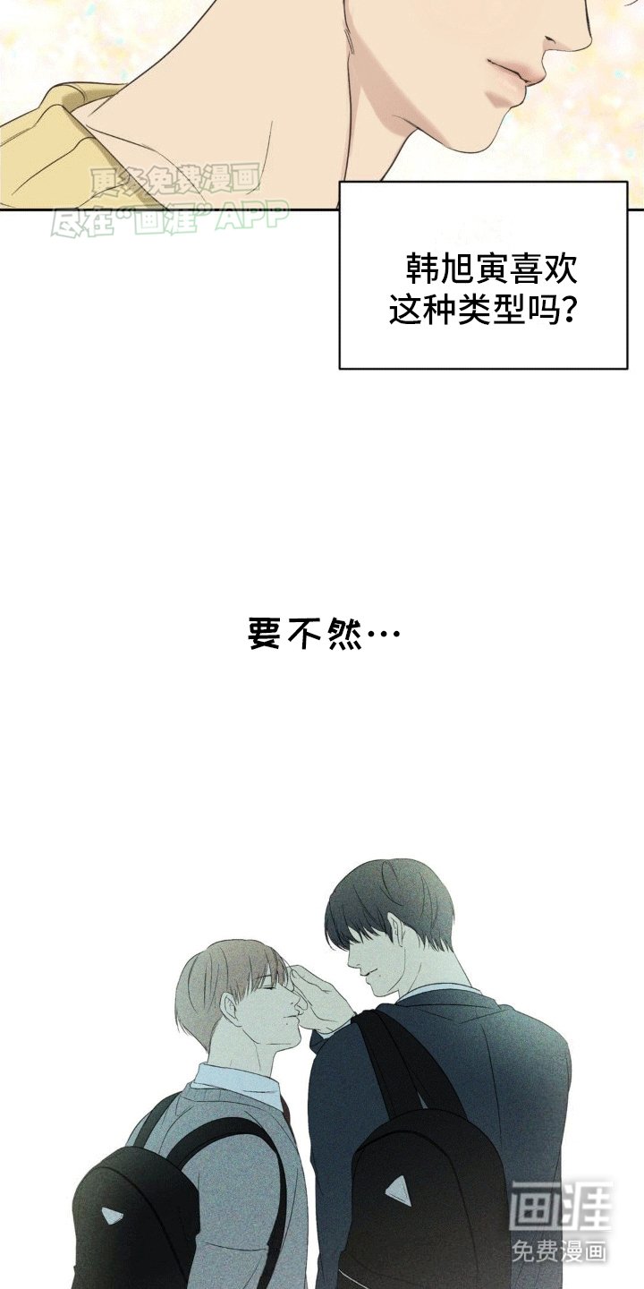 第5章：梦境