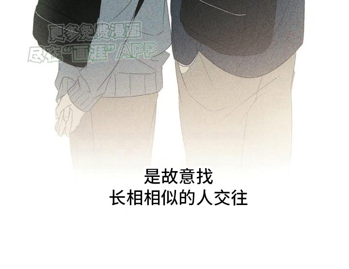 第5章：梦境