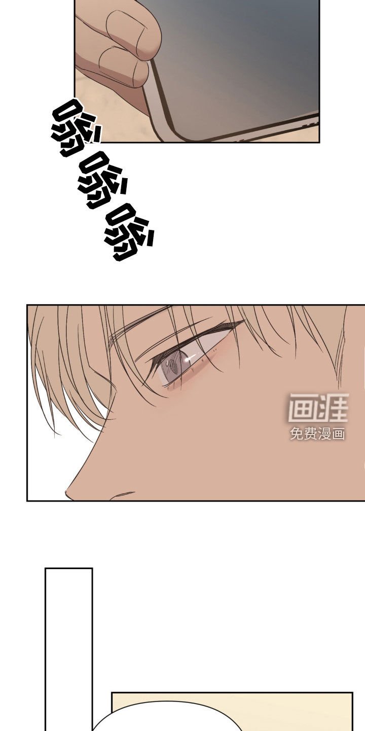 第50章：有些可怜