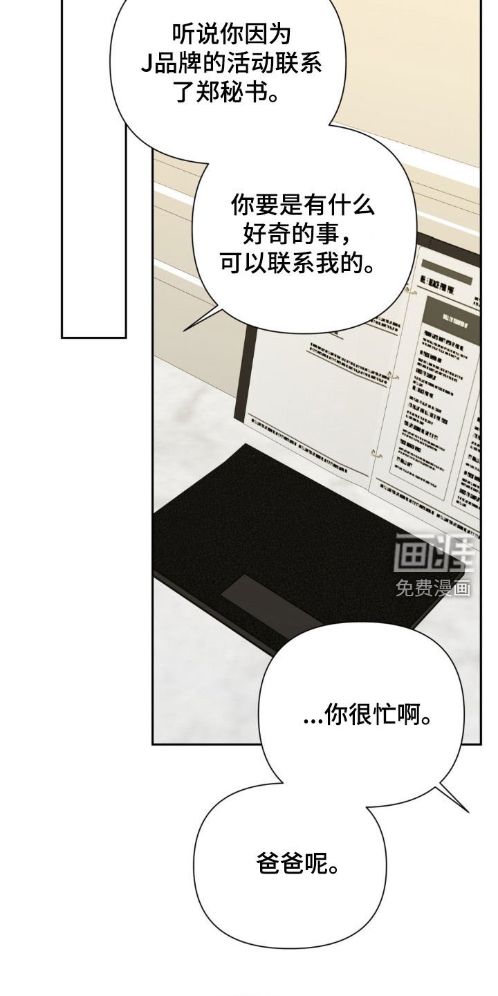 第50章：有些可怜
