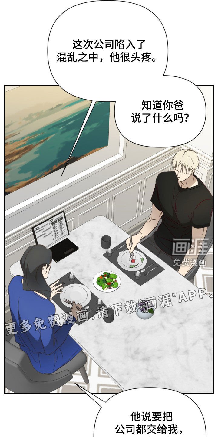 第50章：有些可怜