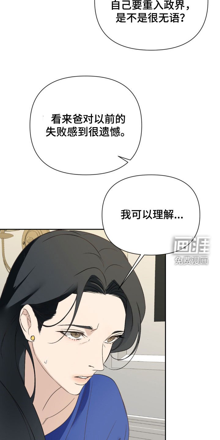 第50章：有些可怜