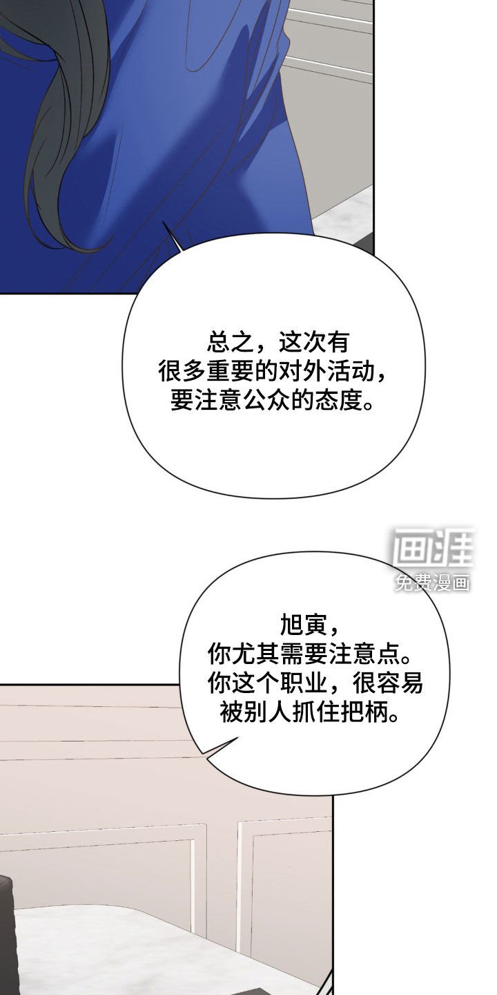 第50章：有些可怜