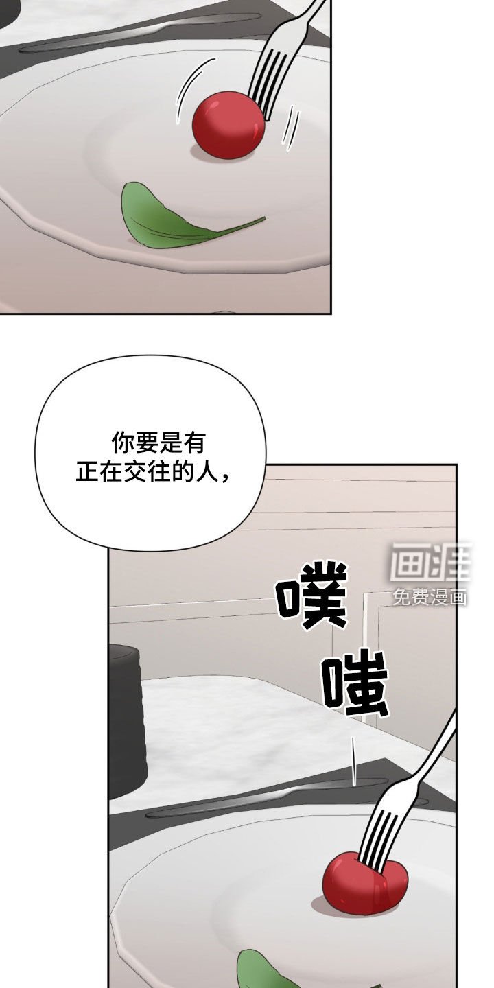第50章：有些可怜