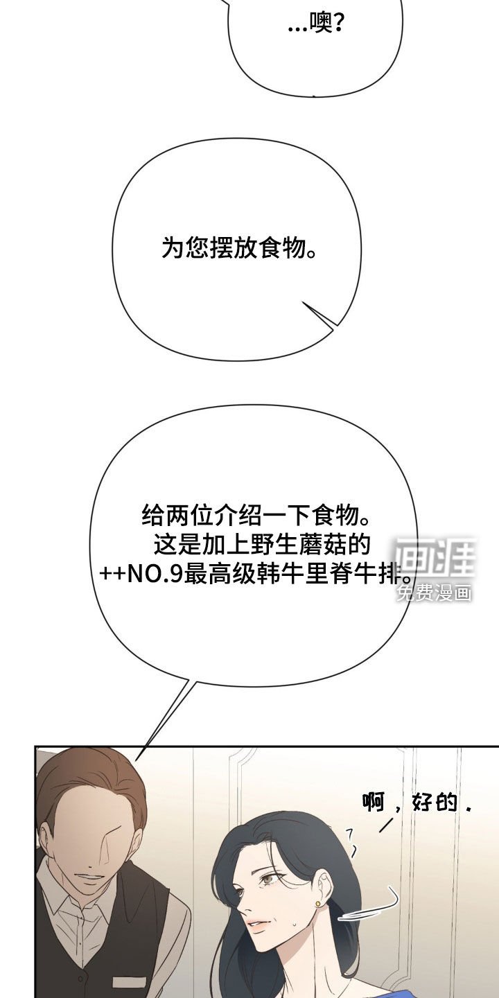 第50章：有些可怜