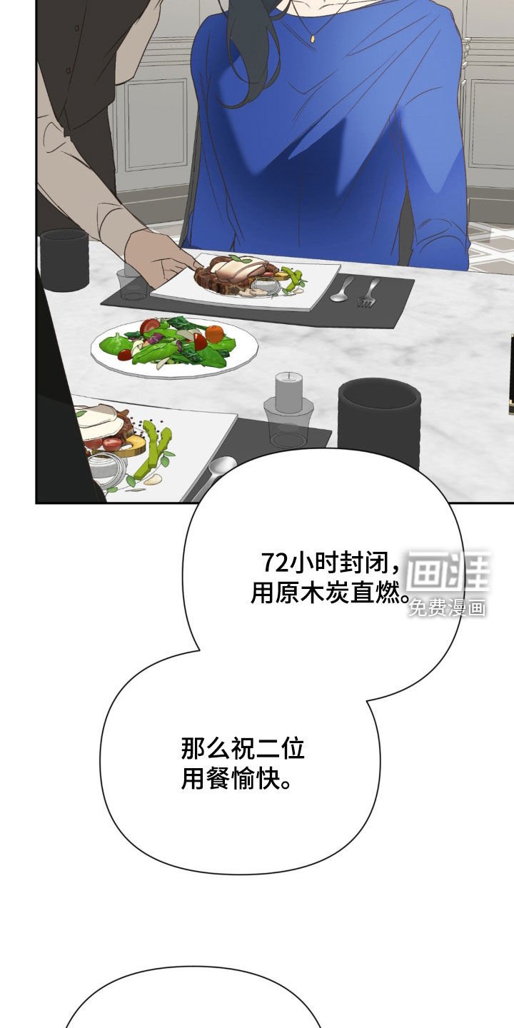 第50章：有些可怜