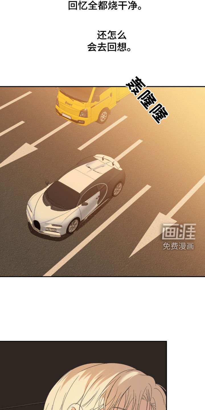 第50章：有些可怜