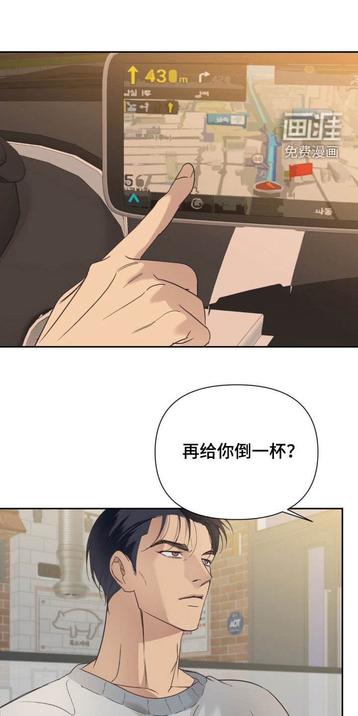 第50章：有些可怜