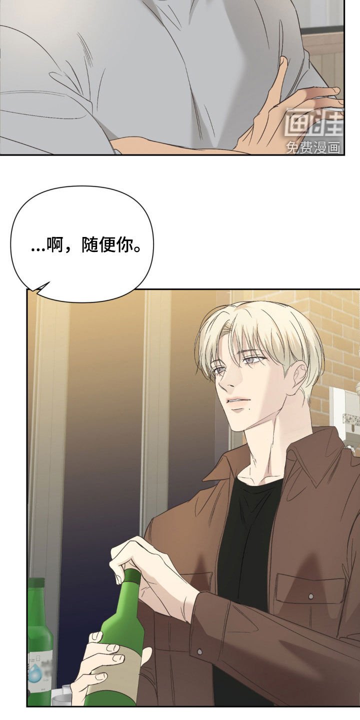 第50章：有些可怜