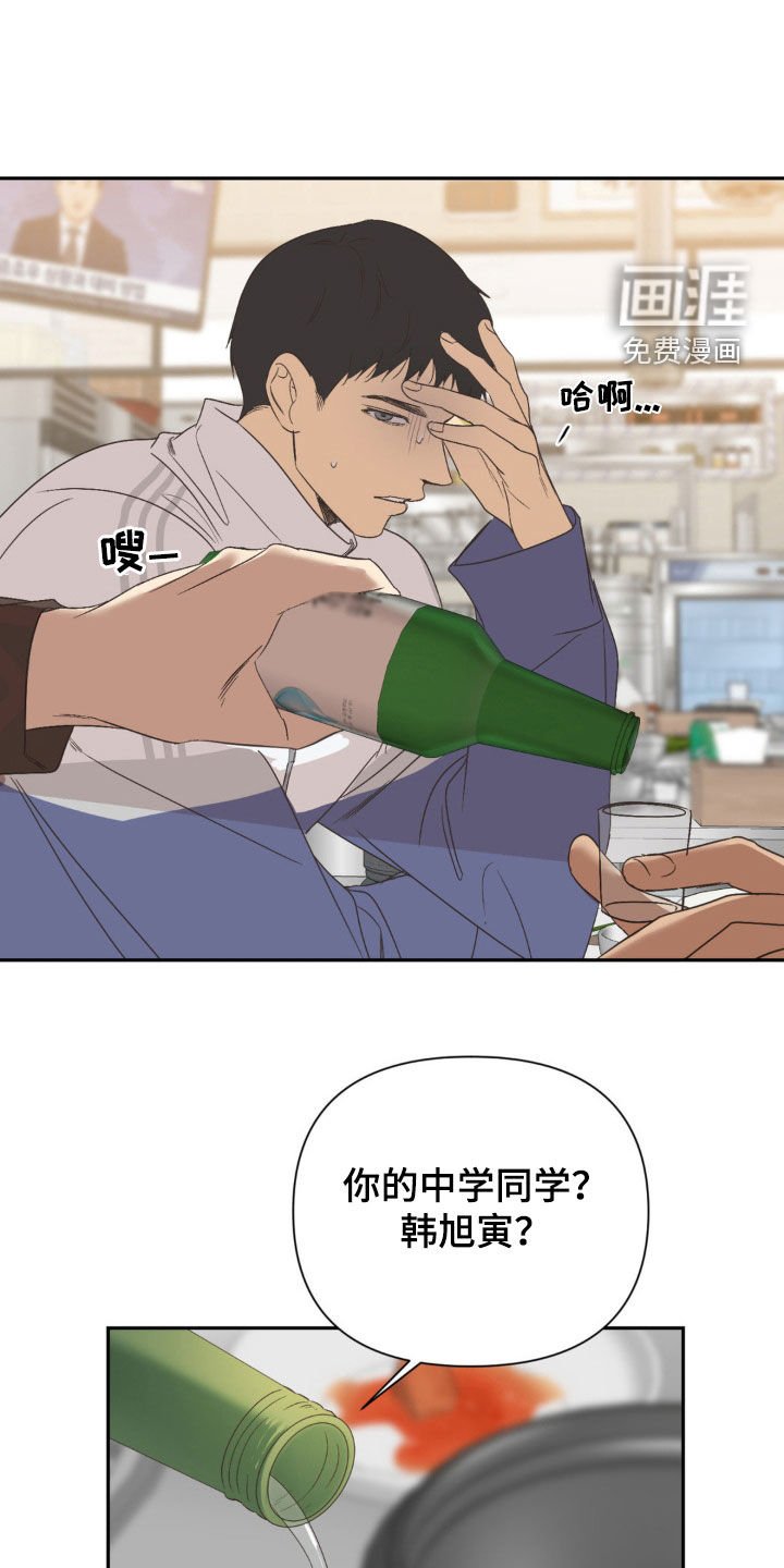 第50章：有些可怜