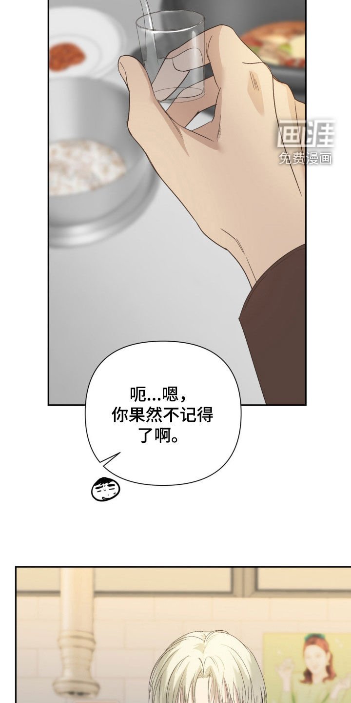 第50章：有些可怜