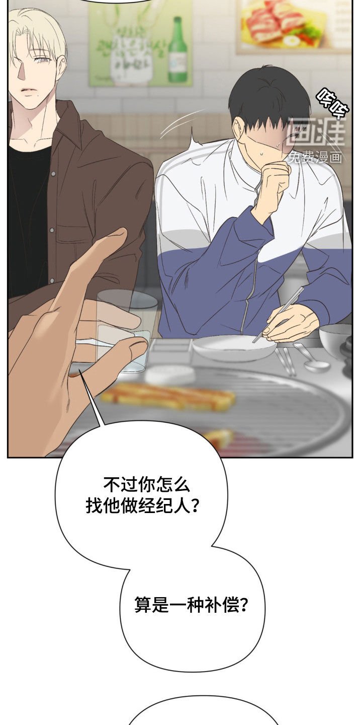 第50章：有些可怜