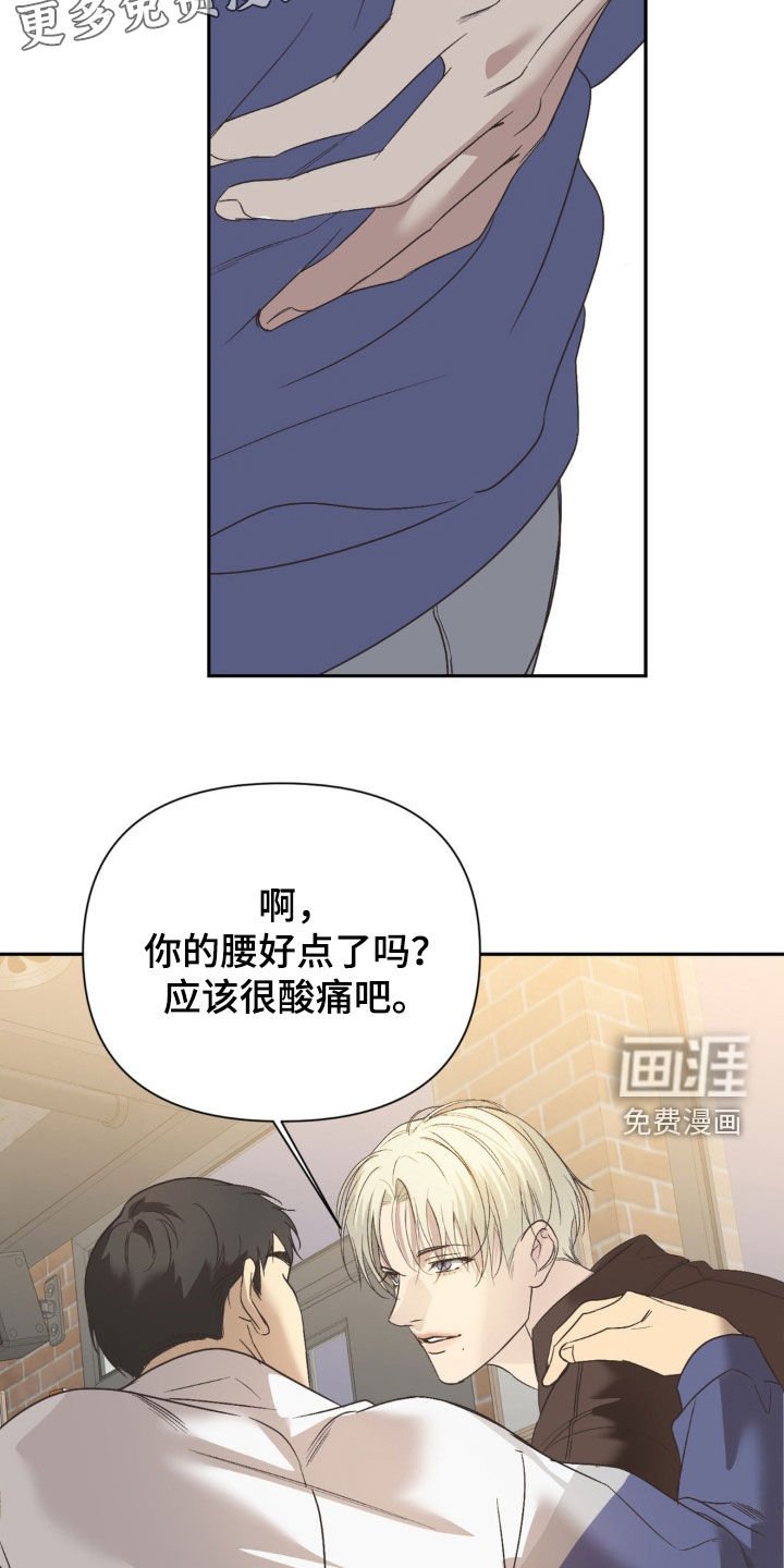 第51章：我喝醉了