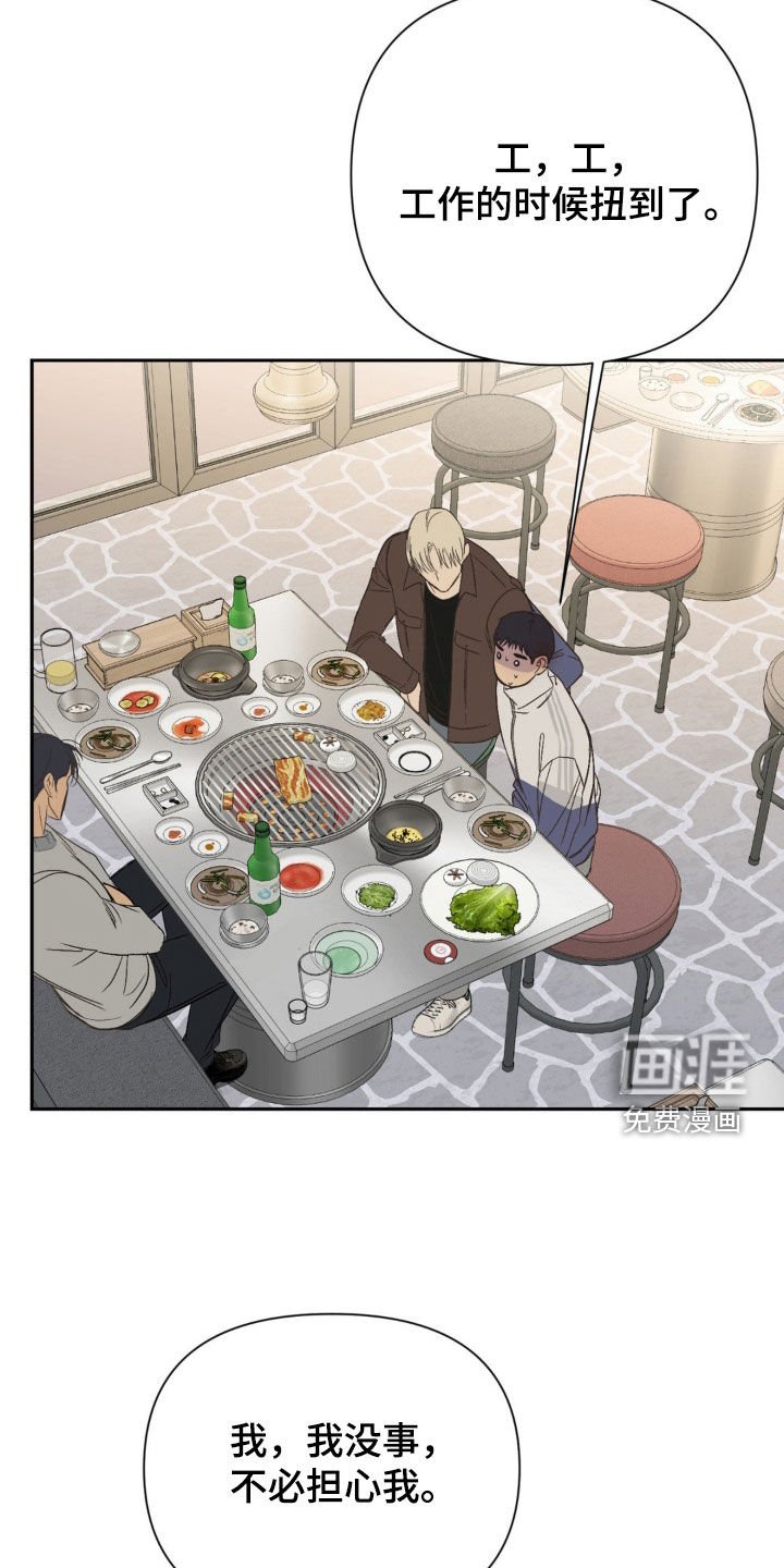 第51章：我喝醉了
