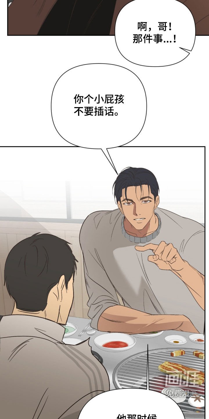 第51章：我喝醉了