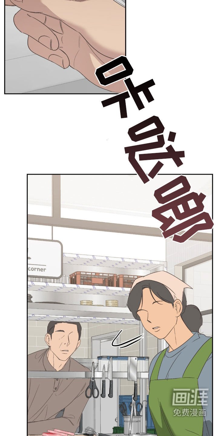 第51章：我喝醉了