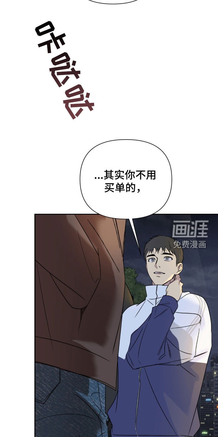 第52章：去你家