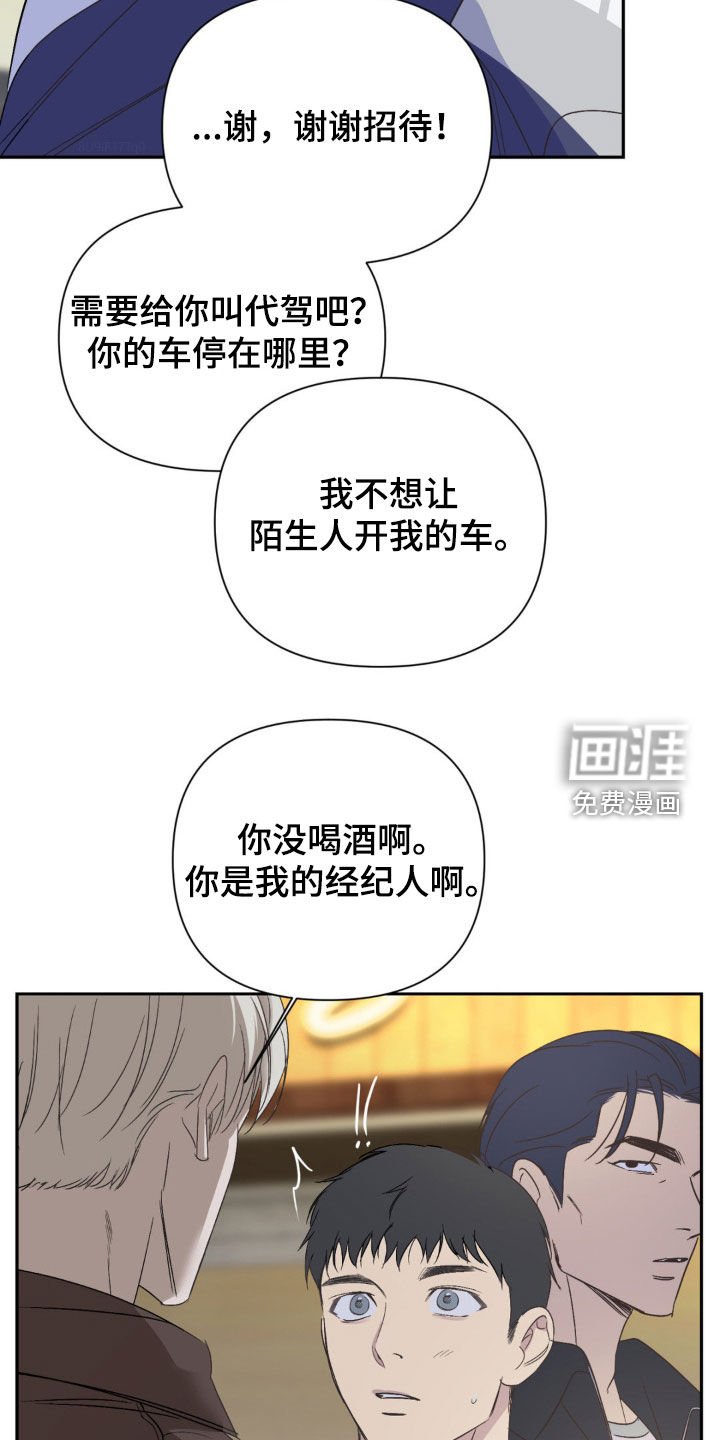 第52章：去你家