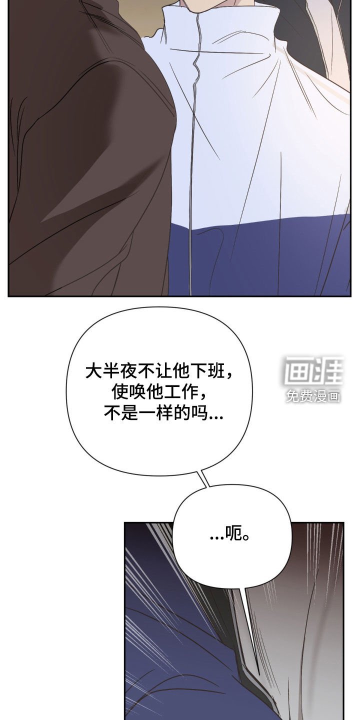 第52章：去你家