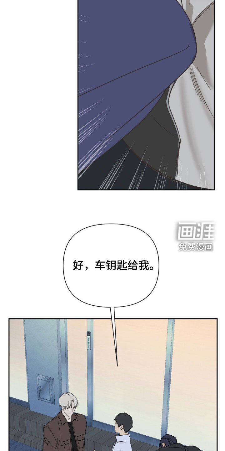 第52章：去你家