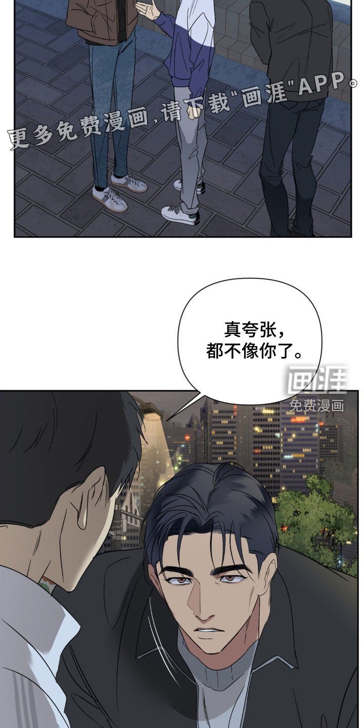 第52章：去你家