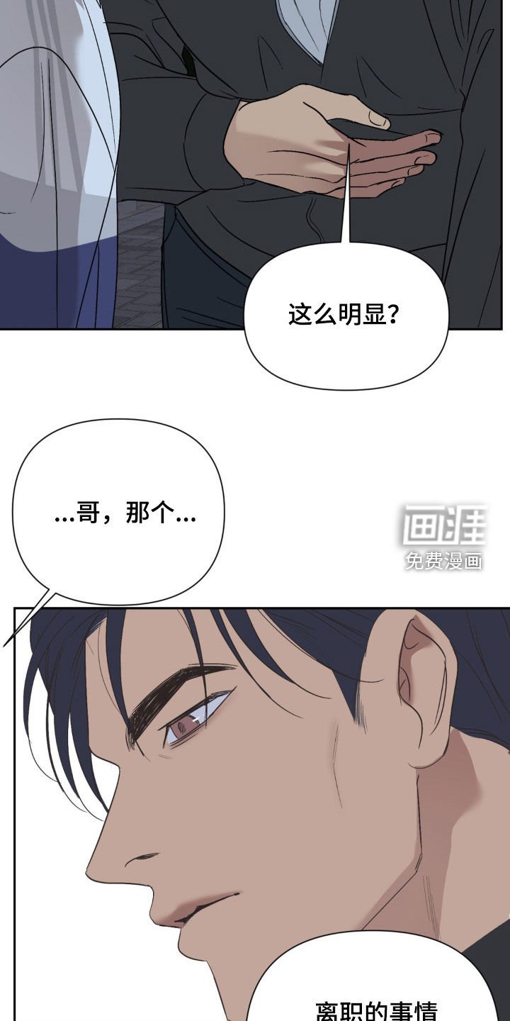 第52章：去你家
