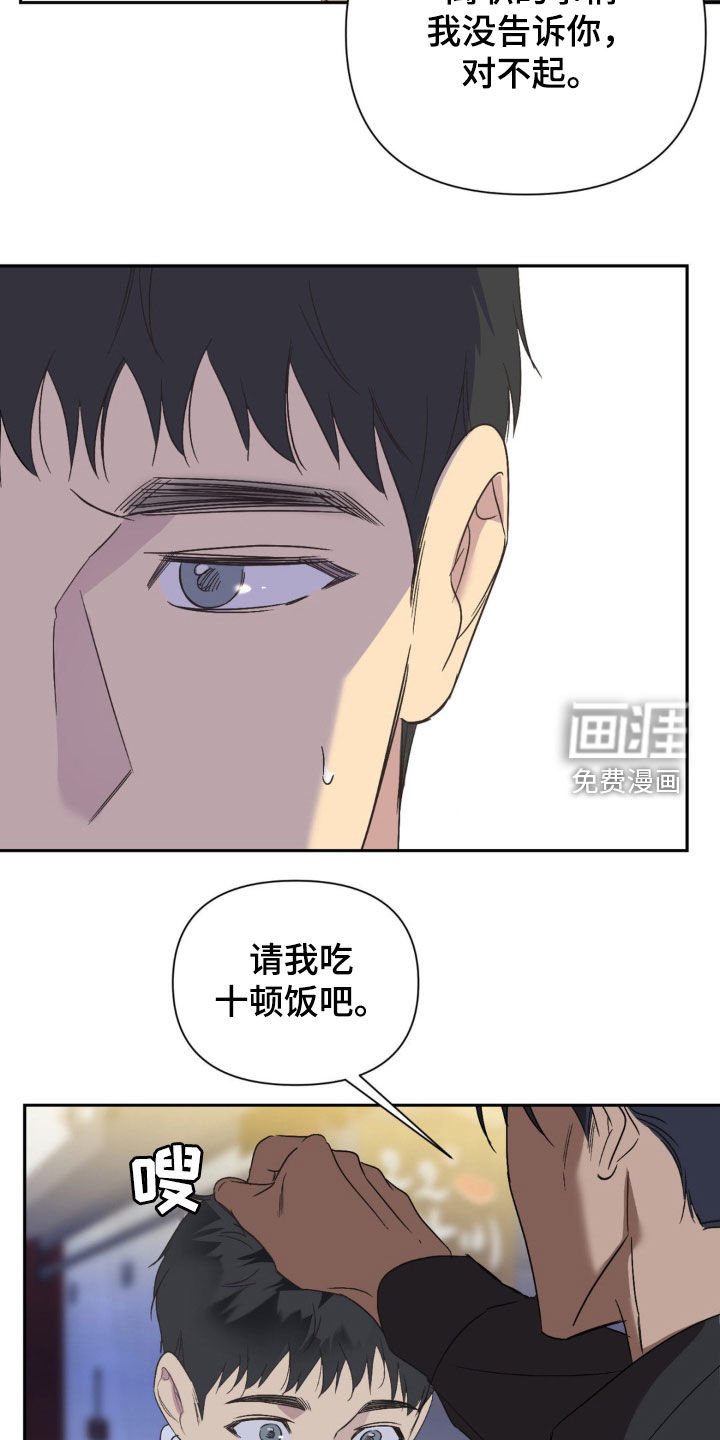 第52章：去你家