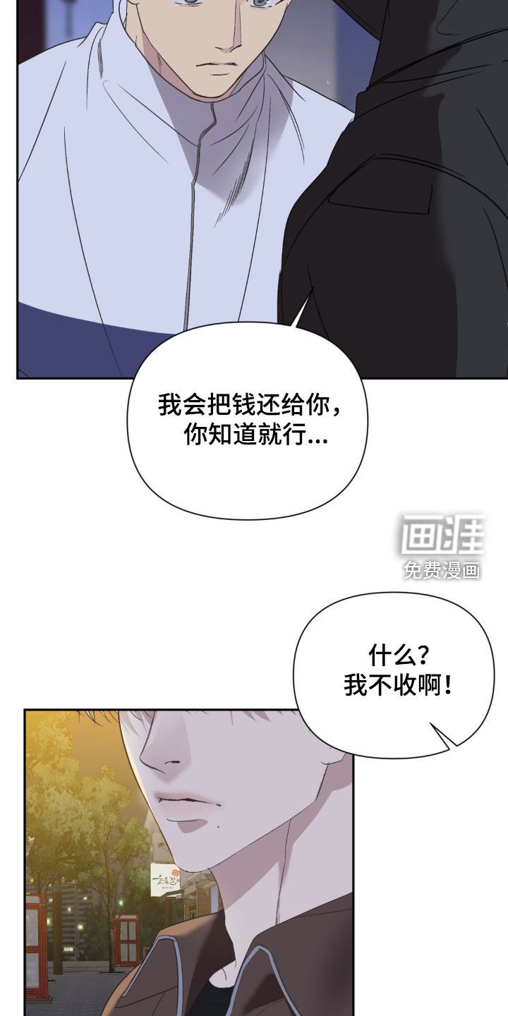第52章：去你家
