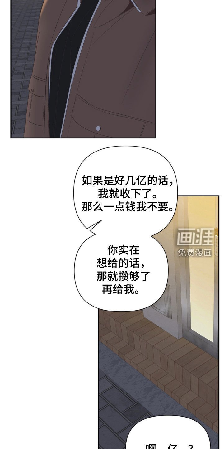 第52章：去你家