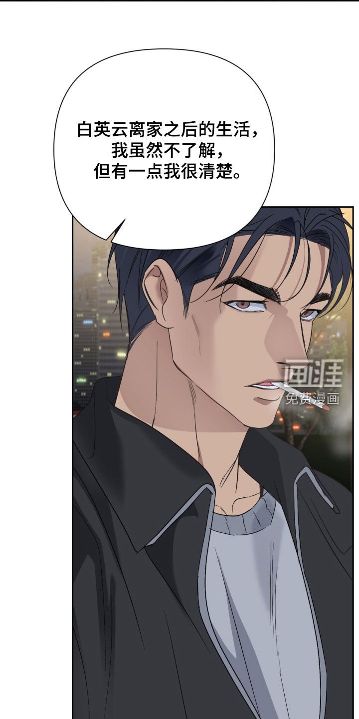 第52章：去你家