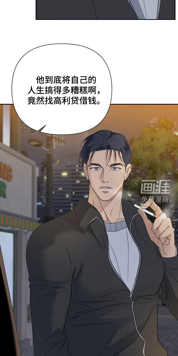 第52章：去你家