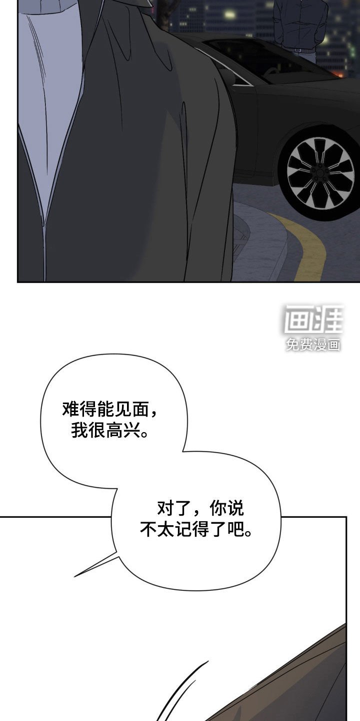 第52章：去你家