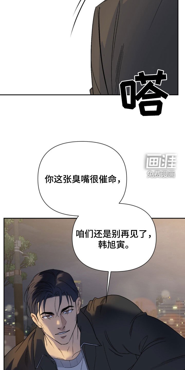 第52章：去你家