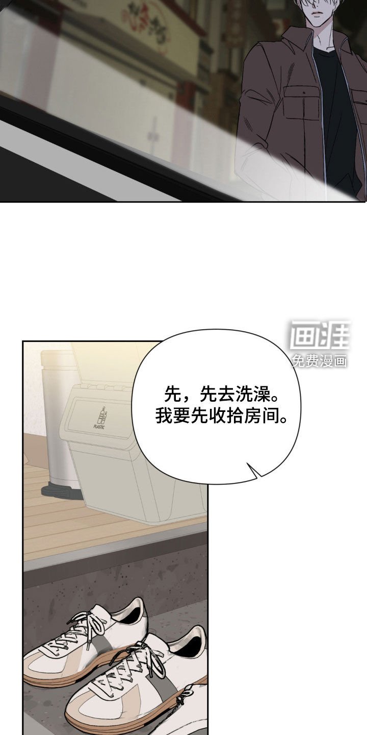 第52章：去你家