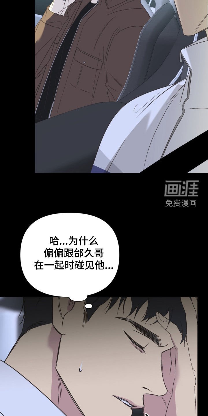 第52章：去你家
