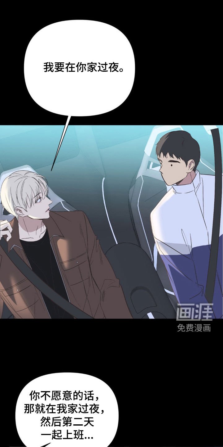 第53章：没什么大不了的